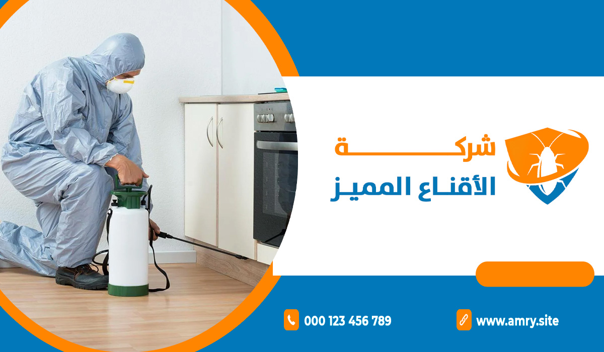 الأسئلة الشائعة حول مكافحة حشرات في حي اليرموك
