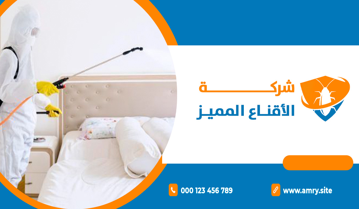 ماهي خدمات شركة مكافحة حشرات بالرياض؟