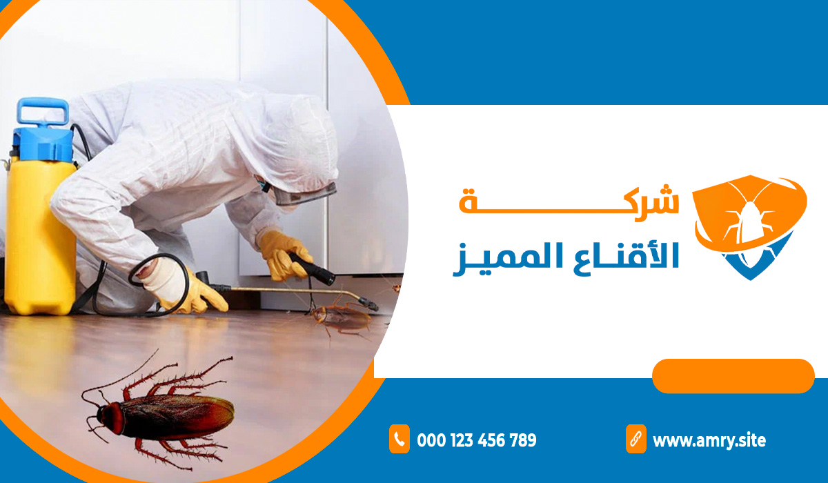 مميزات شركة الاقناع المميز